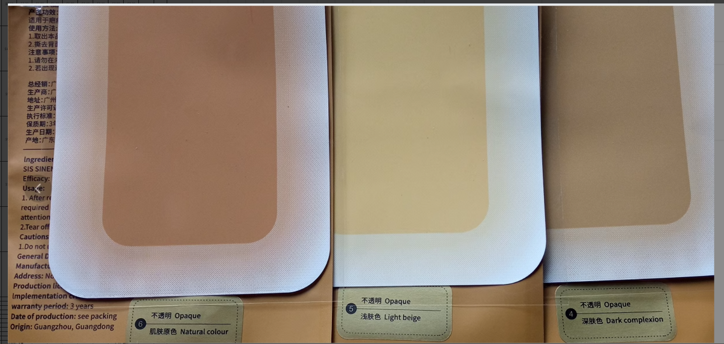Waterproof Covering Patch 2 Pcs / Natural Color